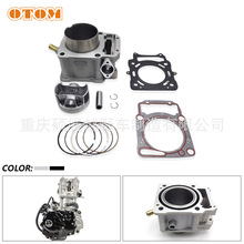 OTOM 宗申 ZS174MN-3 CBS300发动机配件 套缸组件