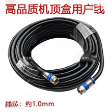 挤压头卫星电视线户户通信号线高频头接机顶盒闭路天线冷压头馈线