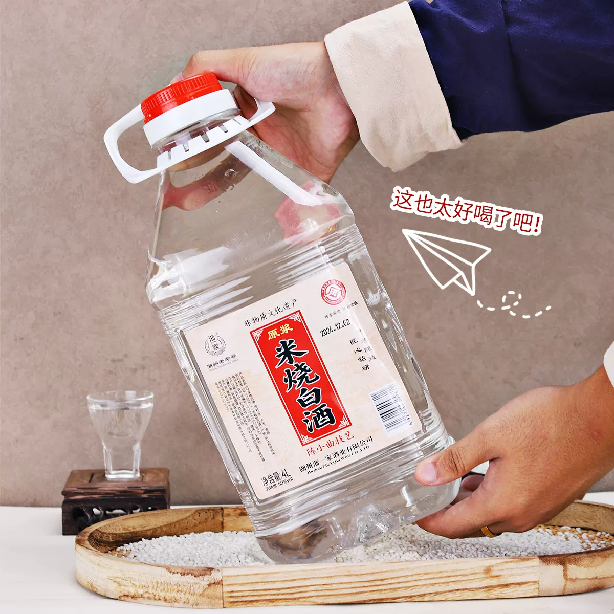 工厂自营50度大米烧酒粮食酒4L桶装年份酒烧酒小曲清香型现货批发