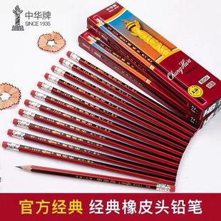 Chinese simple 6151 Chinese pencil HB drawing pencil 12 PCs leather head pencil stationery wholesale