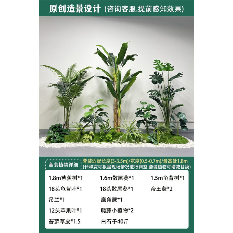 模擬植物造園、大型サボテン、オオバコ、鉢植え、オフィス、食堂、階段、窓、緑の植物の装飾|undefined