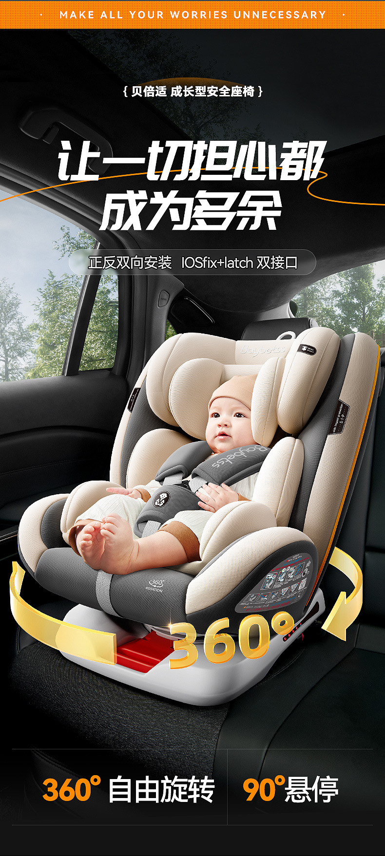 贝倍适405详情 (2).jpg