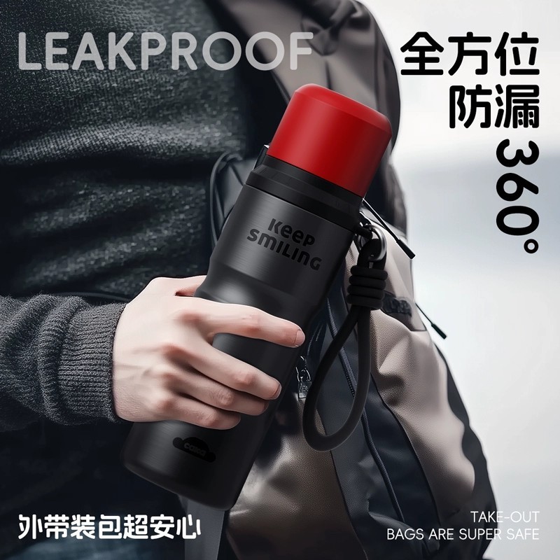 CAKA茶卡新款学生运动保温杯便携水杯随身杯子高颜值大容量保冷杯|undefined
