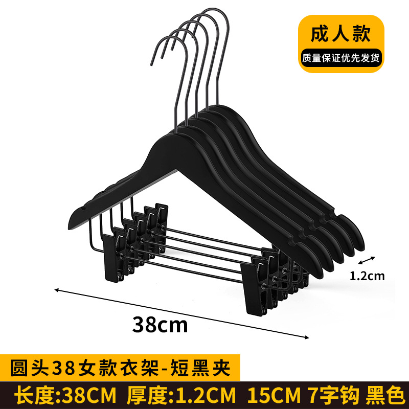 라운드헤드 38 여성용 옷걸이 - 짧은 검정색 클립