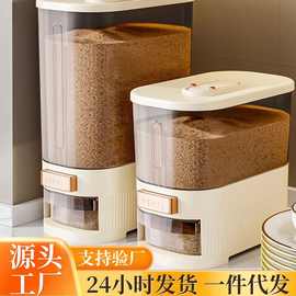 米桶家用防虫防潮密封食品级面粉装米桶箱透明自动出米按压米缸