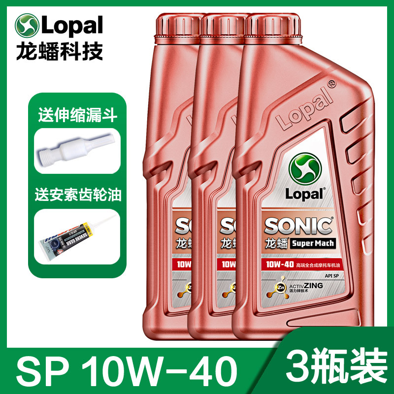 Diesel Engine Oil | CF Moto synthetic Kawasaki Benelli - top-full-synthetic-sp-10w40-3-bottles-with-amsoil-gear-oil-default