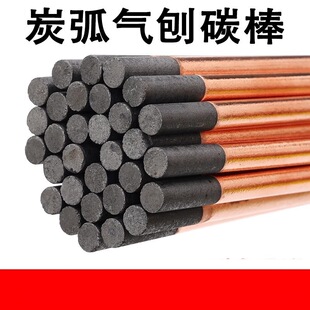 �S��ֱ�N 13*355 ����̼�� 12*355MM ̼������̼��