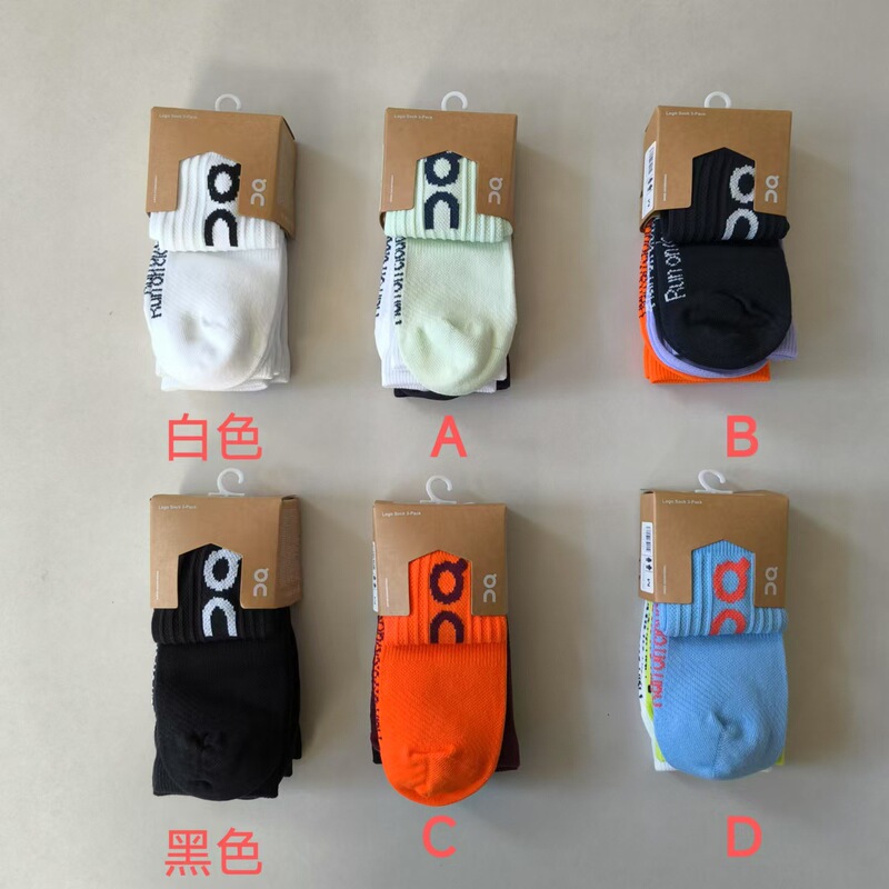 Ten Pairs of Socks, 3 Pairs of Socks for Couples, Macaron Colorfulful Men's and Women's Fashionable Mid-Calf Socks, Sports Socks Ten Pairs of Socks, 3 Pairs of Socks for Couples, Macaron Colorfulful Men's and Women's Fashionable Mid-Calf Socks, Sports Socks