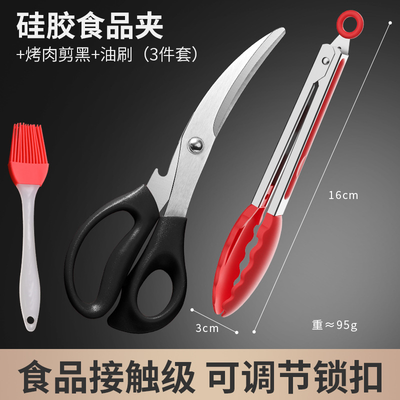 Clipe de barbacoa silicona resistente al quemado resistente a altas temperaturas clip de filete frito clip de pan asado clip de colza frita clip de tijeras
