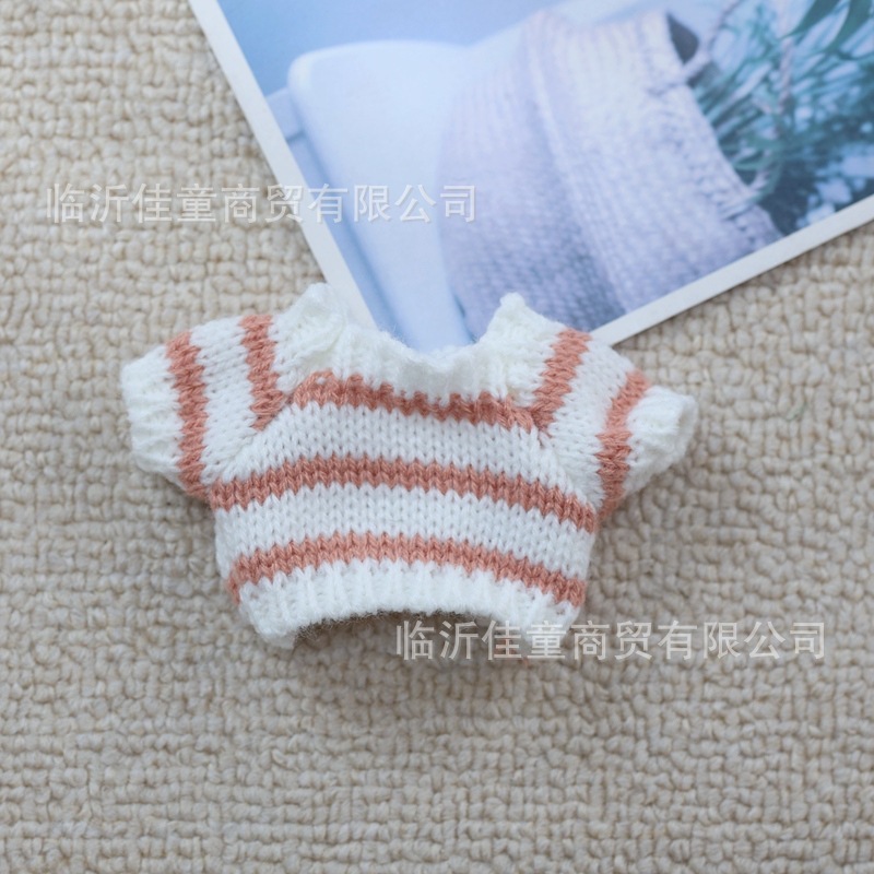 小毛衣适用于17cm挂件拉布布衣服毛绒配饰公仔搪胶脸娃衣玩偶配饰|undefined