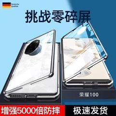 適用榮耀100手機殼鏡頭全包honor100磁吸防摔金屬超薄透明保護套