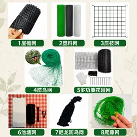 其他园林资材;其他塑料网;黄麻面料