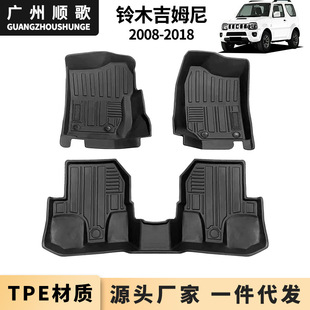 TPE foot mat suitable for Suzuki Jimny 08-18 Jimny JB23/JB43 car foot mat waterproof and resistant