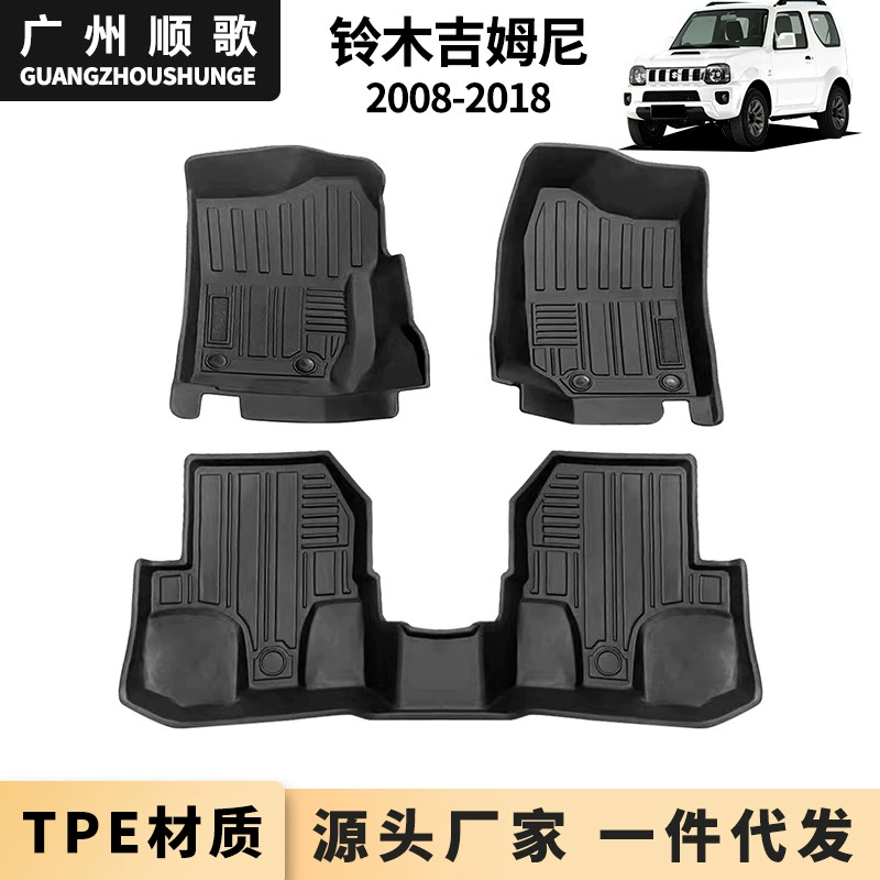 Подушечки для ног TPE подходят для Suzuki Jimny 08-18 Jimny JB23/JB43 автомобильные подушечки для ног водонепроницаемые и стойкие