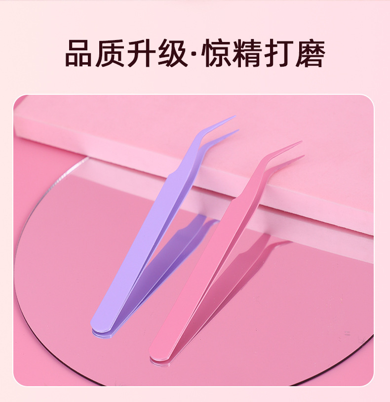 New stainless steel false eyelash tweezers, high-precision eyelash extension tweezers, DIY lightweight segmented eyelash tweezers details Picture