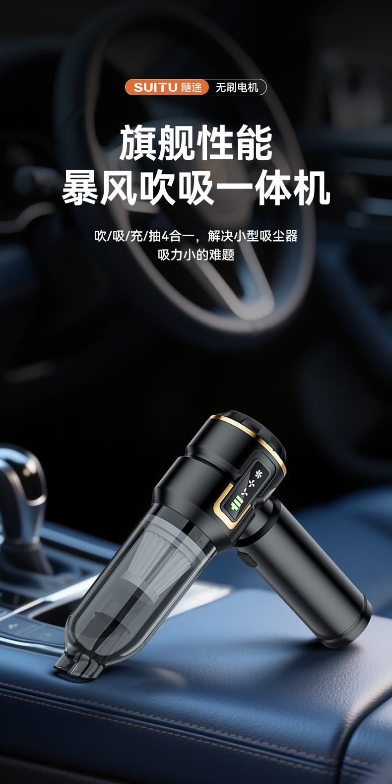 Car Vacuum Cleaner Wireless Power Display Portable Brushless Motor Home Car Handheld Dust Collector Dust Blower Cross-Border
