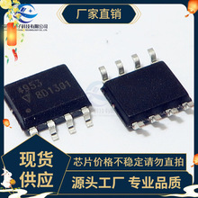 ȫ���ֻ� APM4953 4953 ˫P������ЧӦ�� SOP8 ��һվʽ�䵥