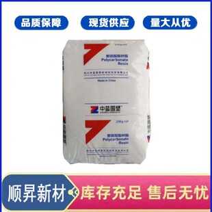 �썹PC�Ĵ����AT2-101U/R ͸����UV�����w�� ��̼������֬