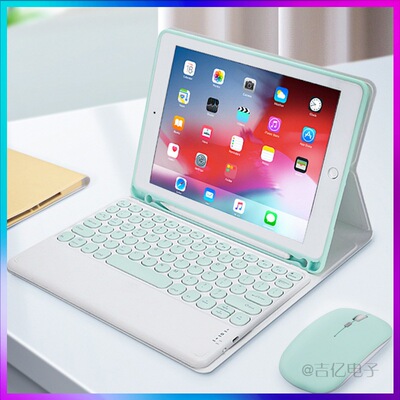 apply ipad10.5 Flat smart cover Bluetooth keyboard Leather sheath one Magnetic attraction suit 2021pro