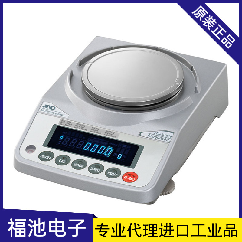 日本AND爱安德FZ-120iWPR/FZ-200iWPR防水防尘电子天平高精度