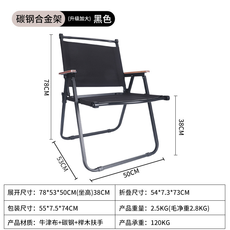 사각 튜브 블랙 대형 의자