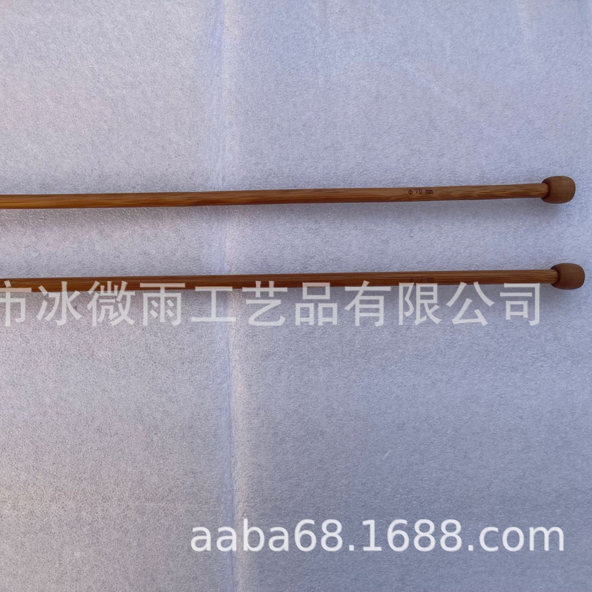 BWY冰微雨编织工具竹针 7.0冰条线棒针  毛衣针 7.0带珠竹针 钩针