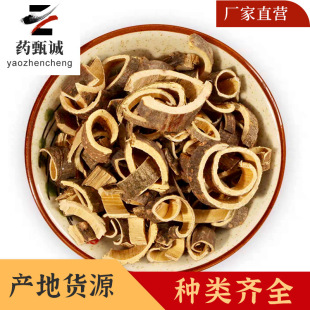 ���x�ϚgƤ��ș���Ƭ�� �ϻ�Ƥҹ��Ƥ�Ϛg�� �ϚgľƤ ����ă�