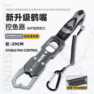 Eagle Beak. Multifunctional Scale Fish Control Device Aluminum Alloy Lure Pliers Stainless Steel Set Fish Control Pliers Fishing Scissors