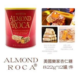 ���]����Roca����������822g�����ʹ��b��؛�����ǹ���ʳ���l