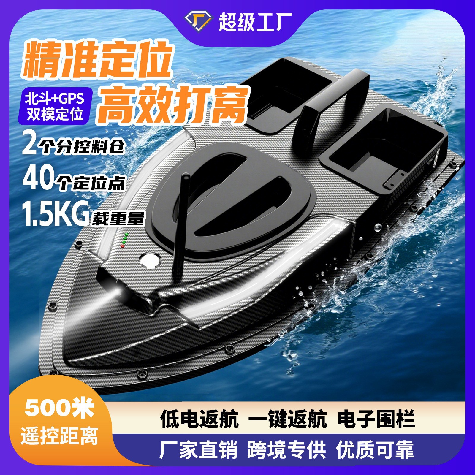 smart high speed travel speedboat for fishing