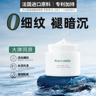 WATER RIDDLE�����o���aˮ���������o�µ��y�̝�녽q��˪녽q��˪