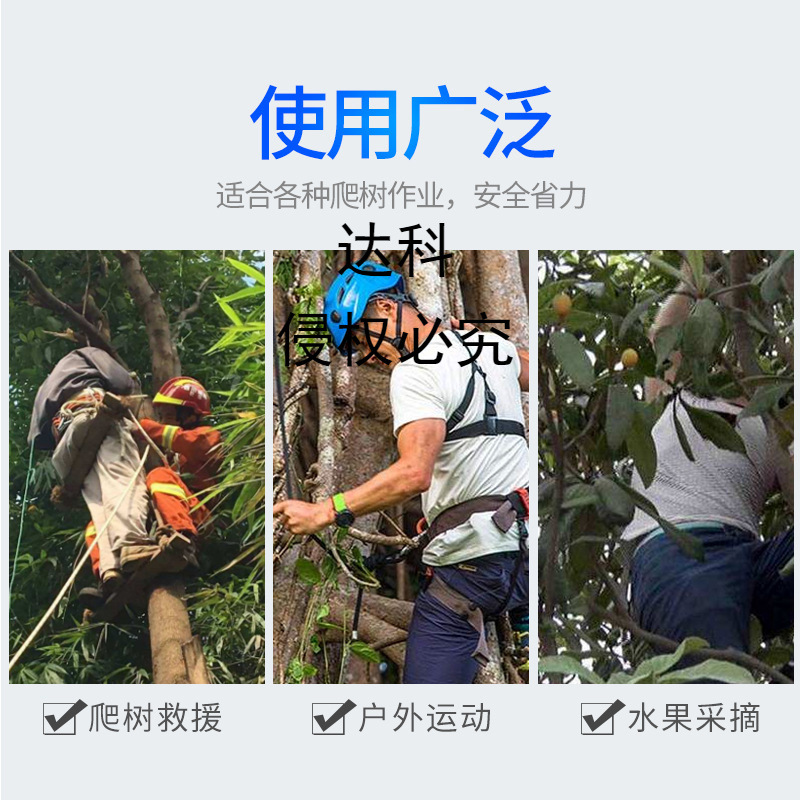 厂家直销爬树脚扎子猫爪上树抓树工具防滑加强版脚扎子爬