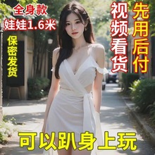 高级充气娃娃男用真人版带毛可插入一比一半实体硅胶90斤大胸款