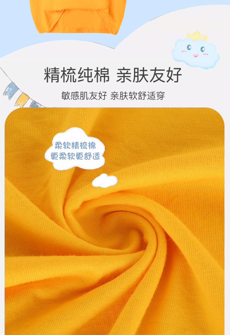 19件儿童短袖详情_02