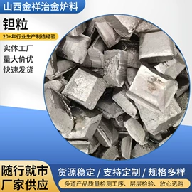 锰系;硅系;铬系