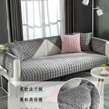 跨境纯色毛绒沙发垫坐垫防滑法兰绒加厚沙发巾简约现代沙发套罩