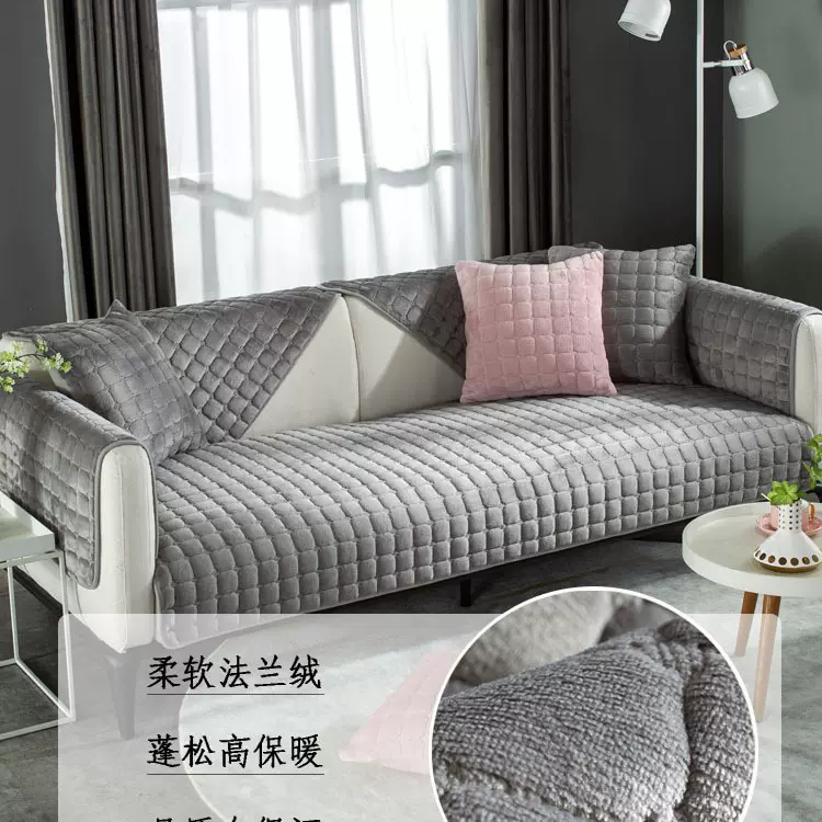 跨境纯色毛绒沙发垫坐垫防滑法兰绒加厚沙发巾简约现代沙发套罩