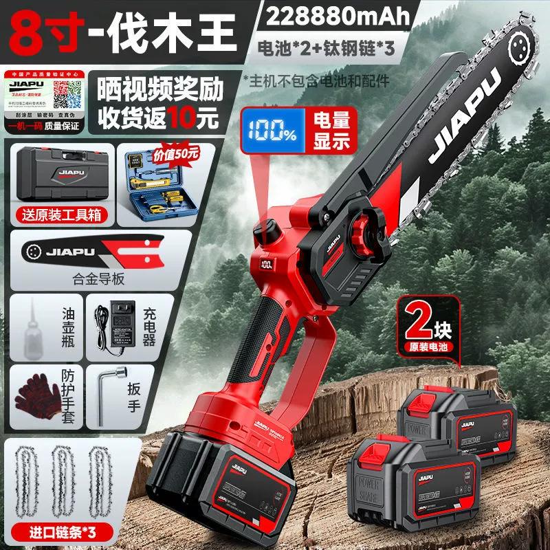 Электрическая пила Jiapu, бытовая маленькая ручная литиевая электрическая пила, перезаряжаемая лесозаготовительная пила, уличная пила для резки деревьев, электрическая цепная пила для дров
