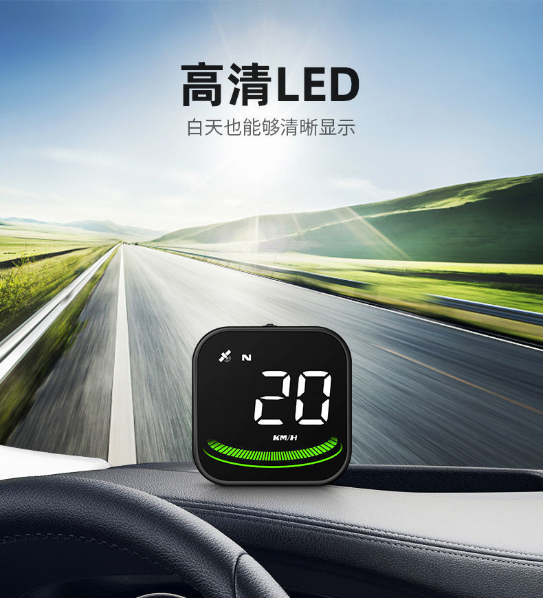 L5U car HUD head-up display car universal GPS speed mileage compass speeding alarm Gao Qingping