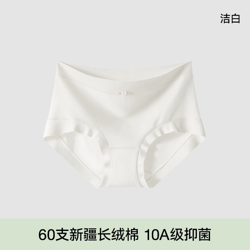 60本のA類の長い綿の中で腰の女性の下着の女性の10Aは菌の股の通気性の甘いクリームの女子学生の三角のズボンの頭を抑えます。|undefined