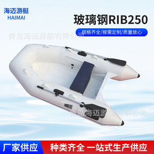RIB250����䓵׳�⴬Ӳ��ͧ����ͧ��Ƥͧ��ͧ��~���_�h��