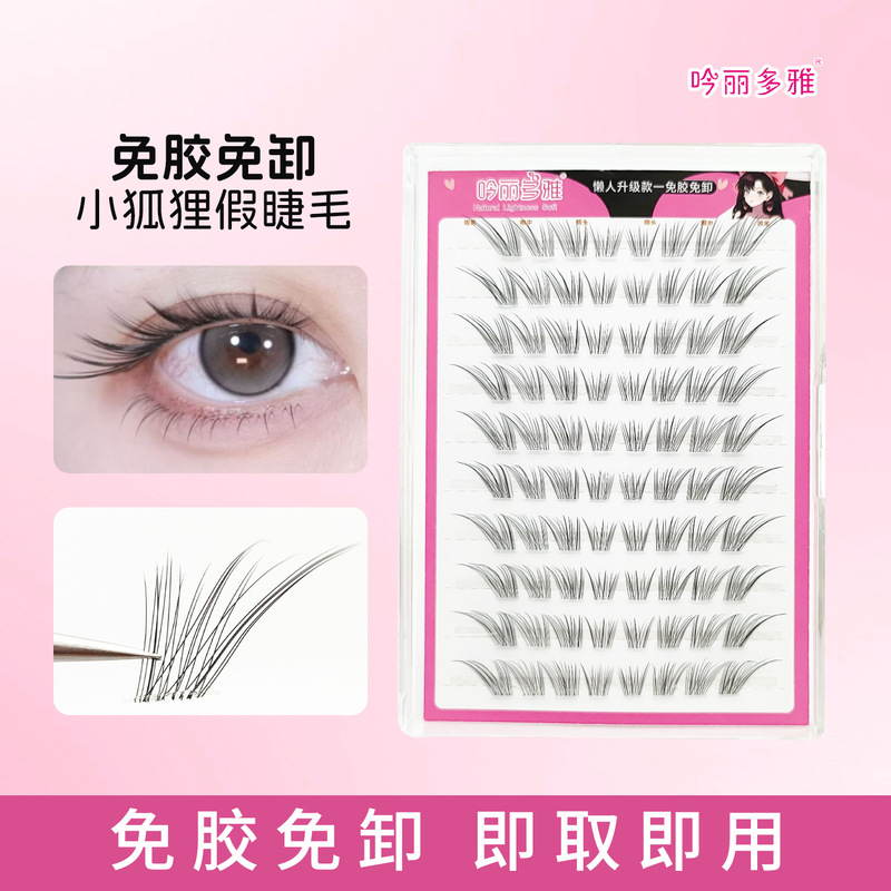 Glue-Free Little Fox False Eyelashes, Fox-Style Nine-Tailed Fox Natural Look, Pure and Desirable, Realistic and Photogenic Eyelashes Glue-Free Little Fox False Eyelashes, Fox-Style Nine-Tailed Fox Natural Look, Pure and Desirable, Realistic and Photogenic Eyelashes