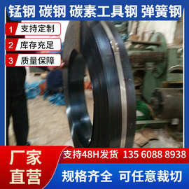 SK5厂家直销 优质全硬SK5  SK5淬火钢板 淬火弹簧钢卷SK5 冷轧SK5