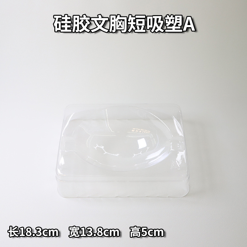 Zhile ブラジャーパッチ包装箱マンゴーインビジブルブラジャーボックスシリコーン下着胸ステッカーボックス包装袋混合パック|undefined