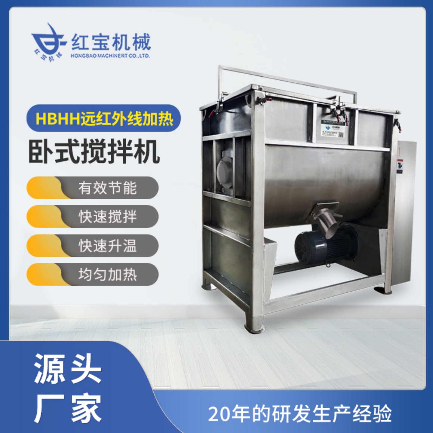 化工卧式搅拌机201不锈钢干粉化工卧式搅拌机价格厂家专业批发