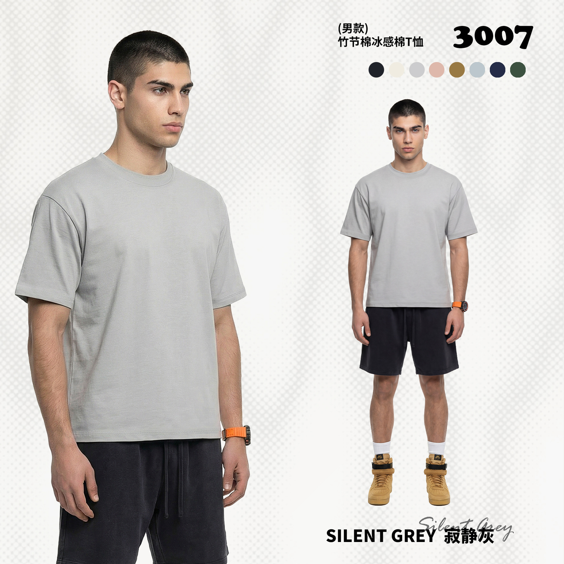 Silent gray