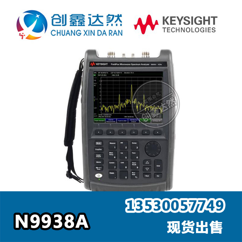 是德 安捷伦 N9938A  微波频谱分析仪 频率26.5 GHz 带宽 10 MHz