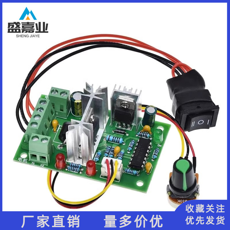 CCM2 dcモータガバナー10V12V24V30V正反転PWM dcコントローラ120W|undefined