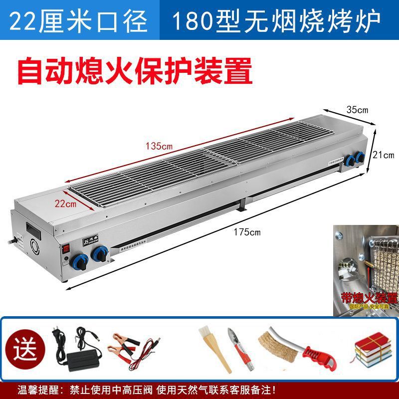 / Jinsheng sin humo horno de parrilla de gas licuado comercial gas natural gas de ostras asado de pescado asado aleta de pollo guisado