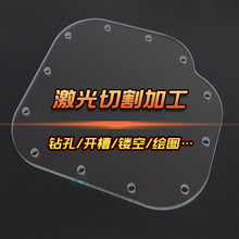 5052/1060�X�宐�ͼ����и���CNC�ӹ��X�Ͻ���~�AƬ�ܷ�ƽ�|Ȧ